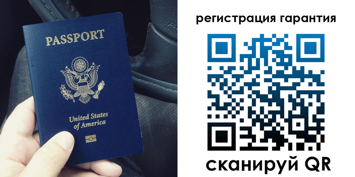 временная регистрация гарантия в Ненецком АО