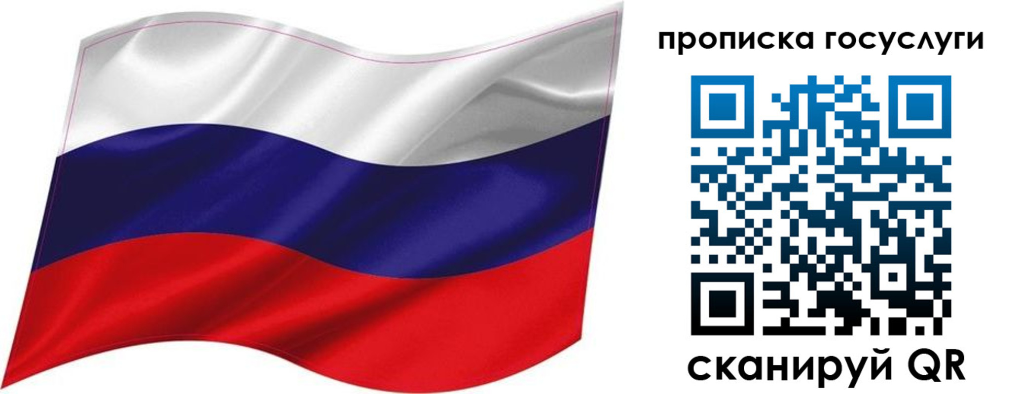 прописка от собственника в Ненецком АО