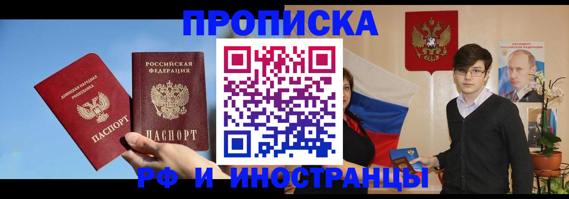 регистрация в Ненецком АО