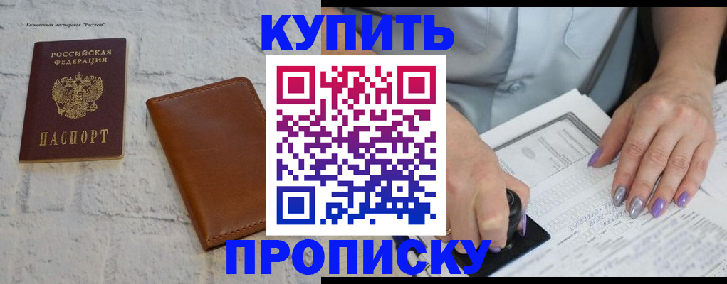 временная регистрация в квартире в Ненецком АО